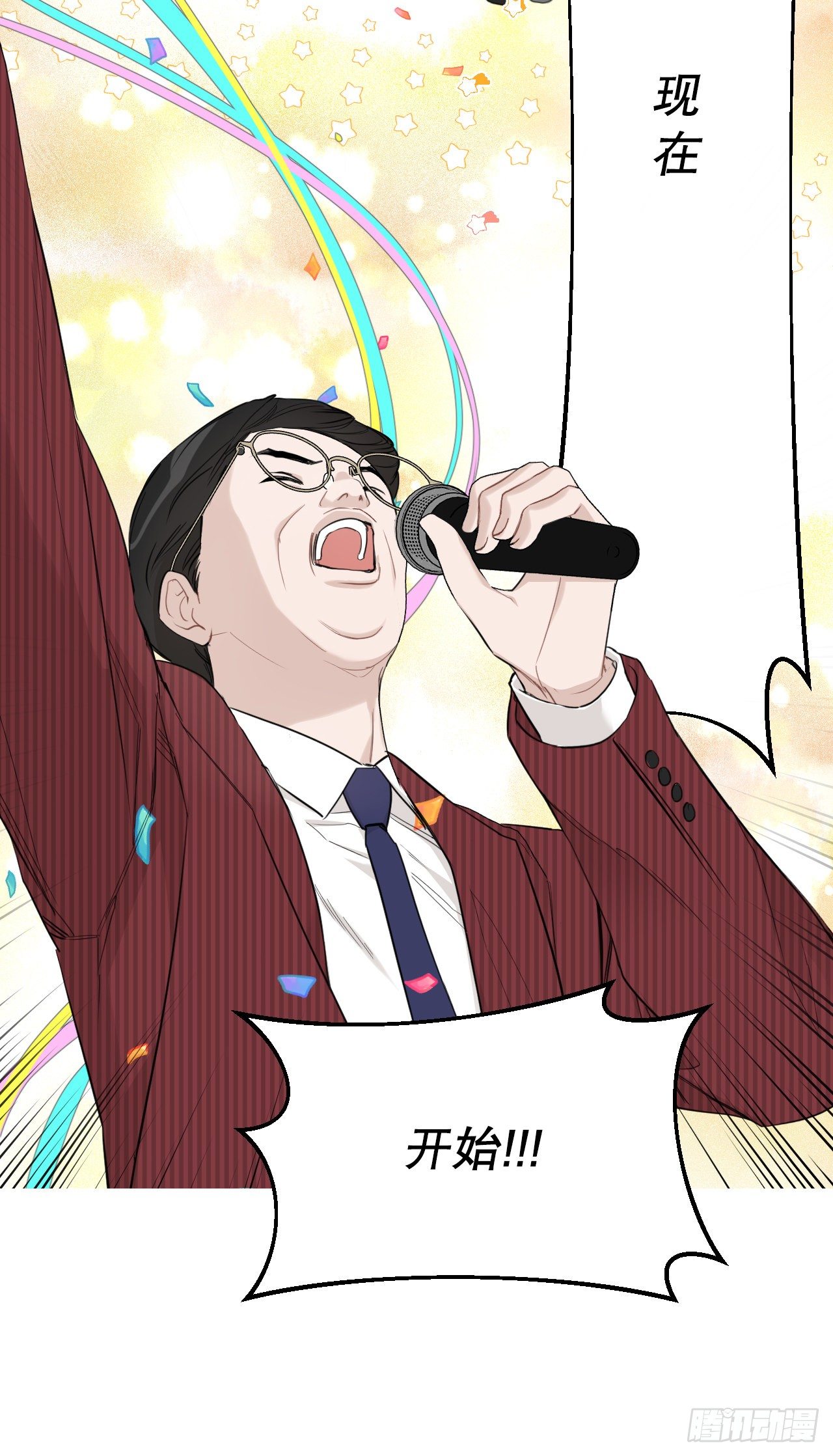 77.星儿的运动会36