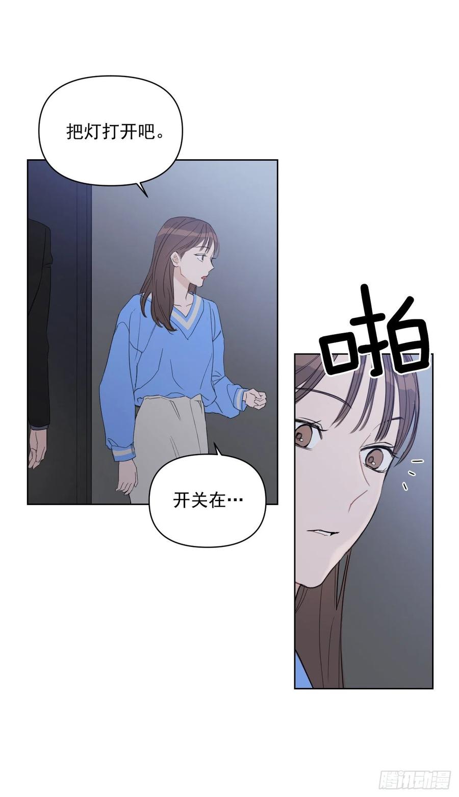 34.看房子31