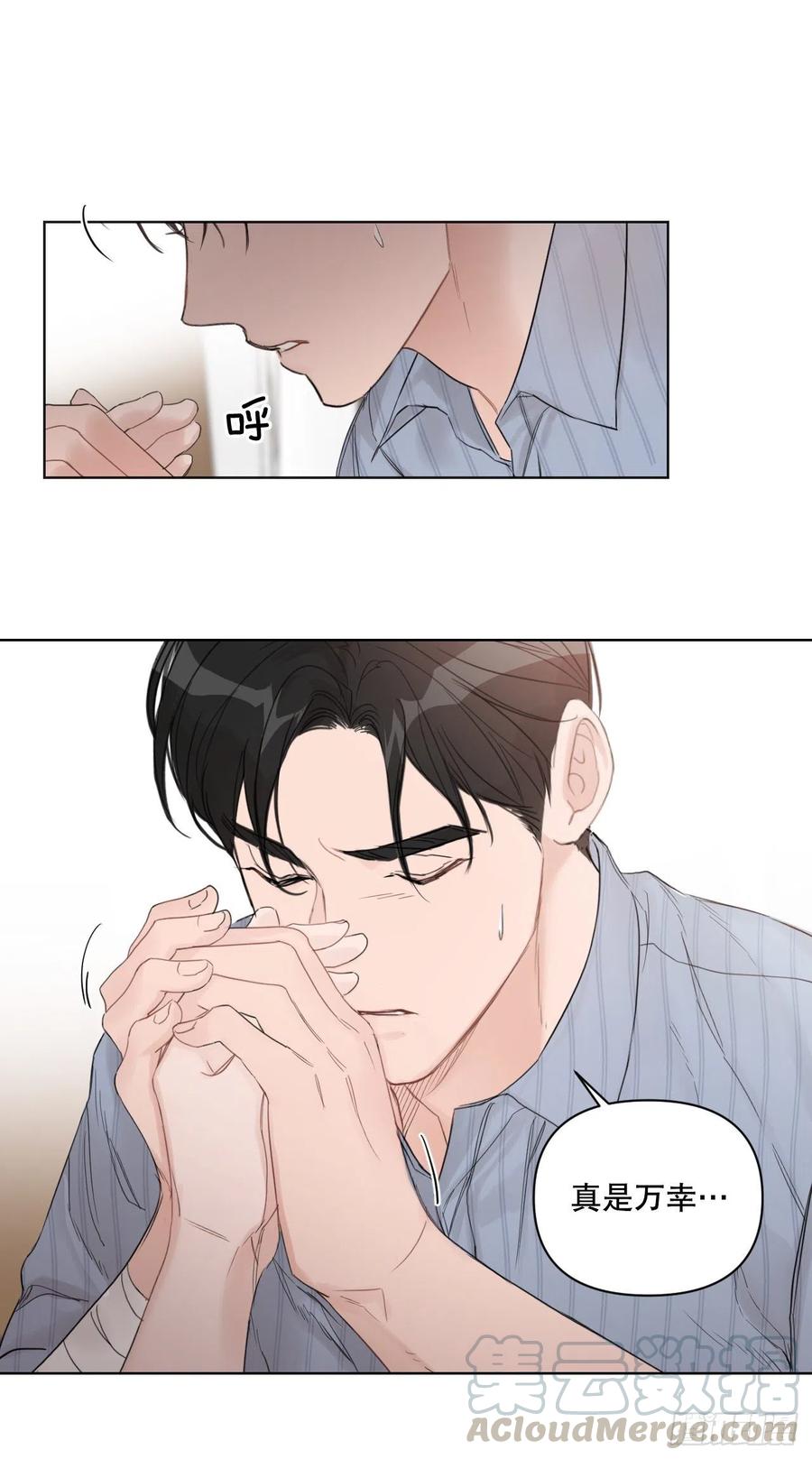 61.打扰27