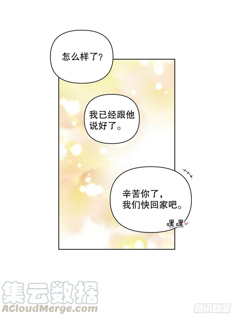 62.惩罚42