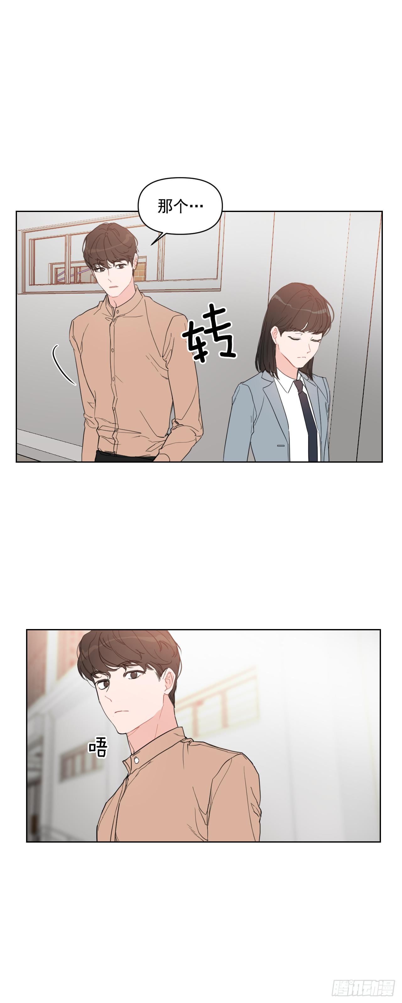 10.邻居家的哥哥25