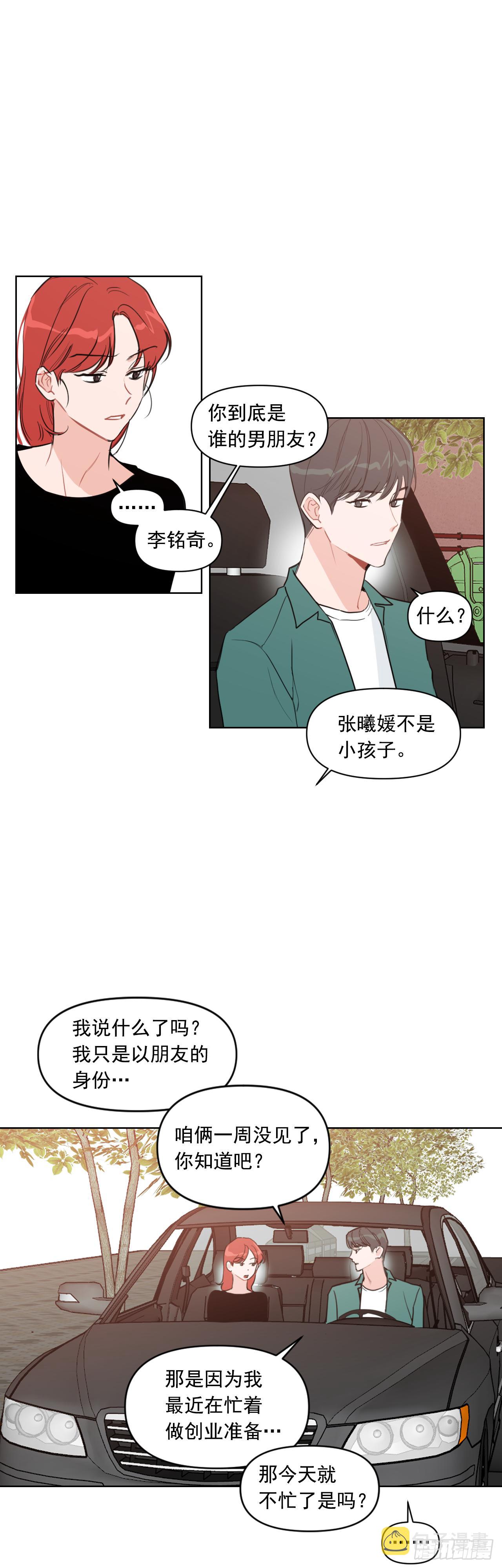 4.妈妈不爱我18