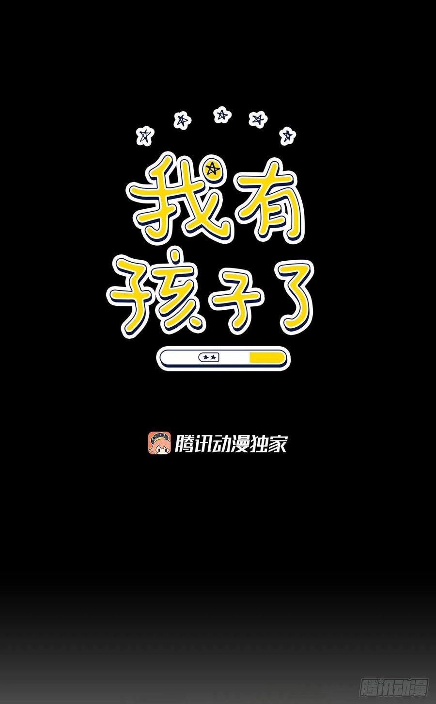 69.育儿11