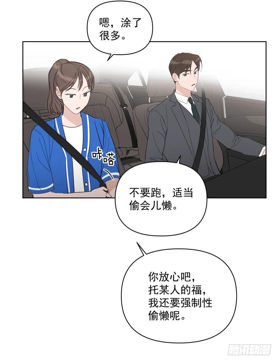 46.运动会当天44
