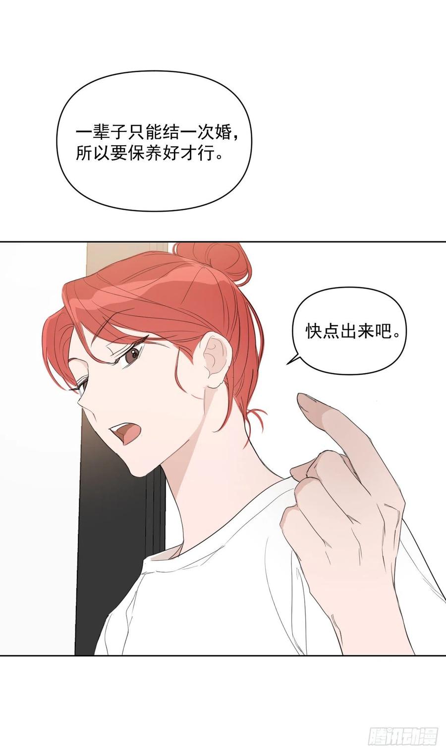 35.车会长61