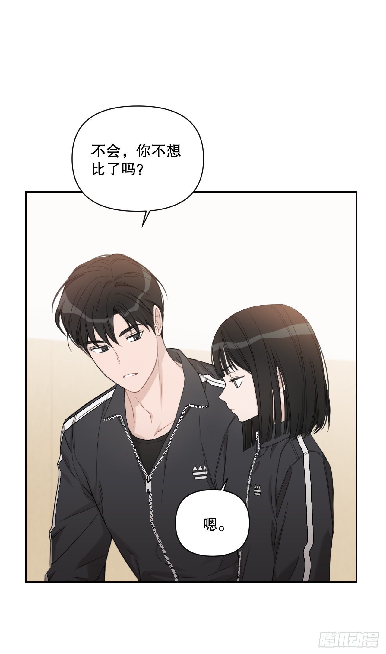 78.完美结局10