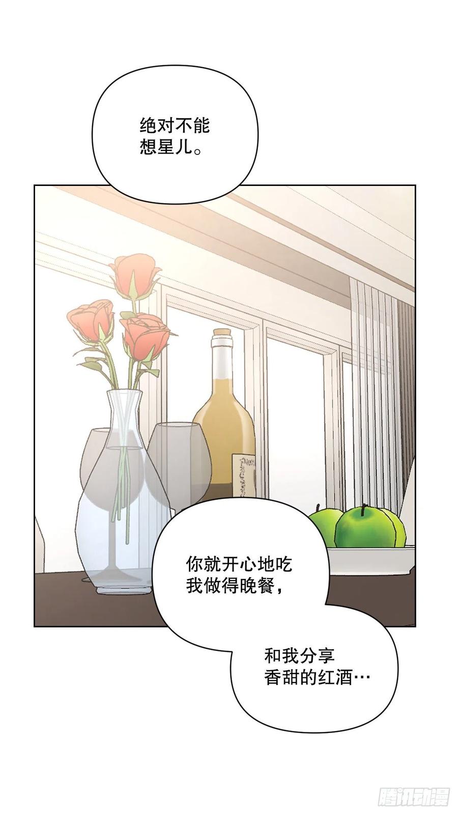 71.二人世界43