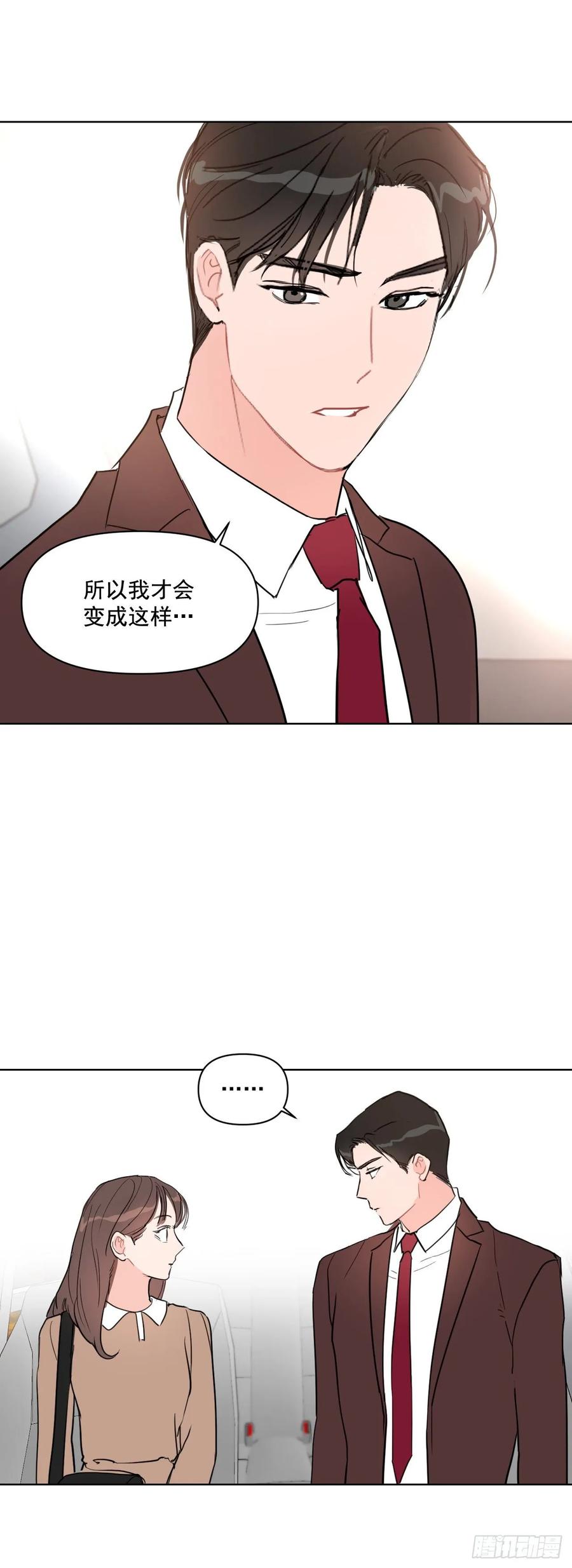 19.校门口的罗曼蒂克14