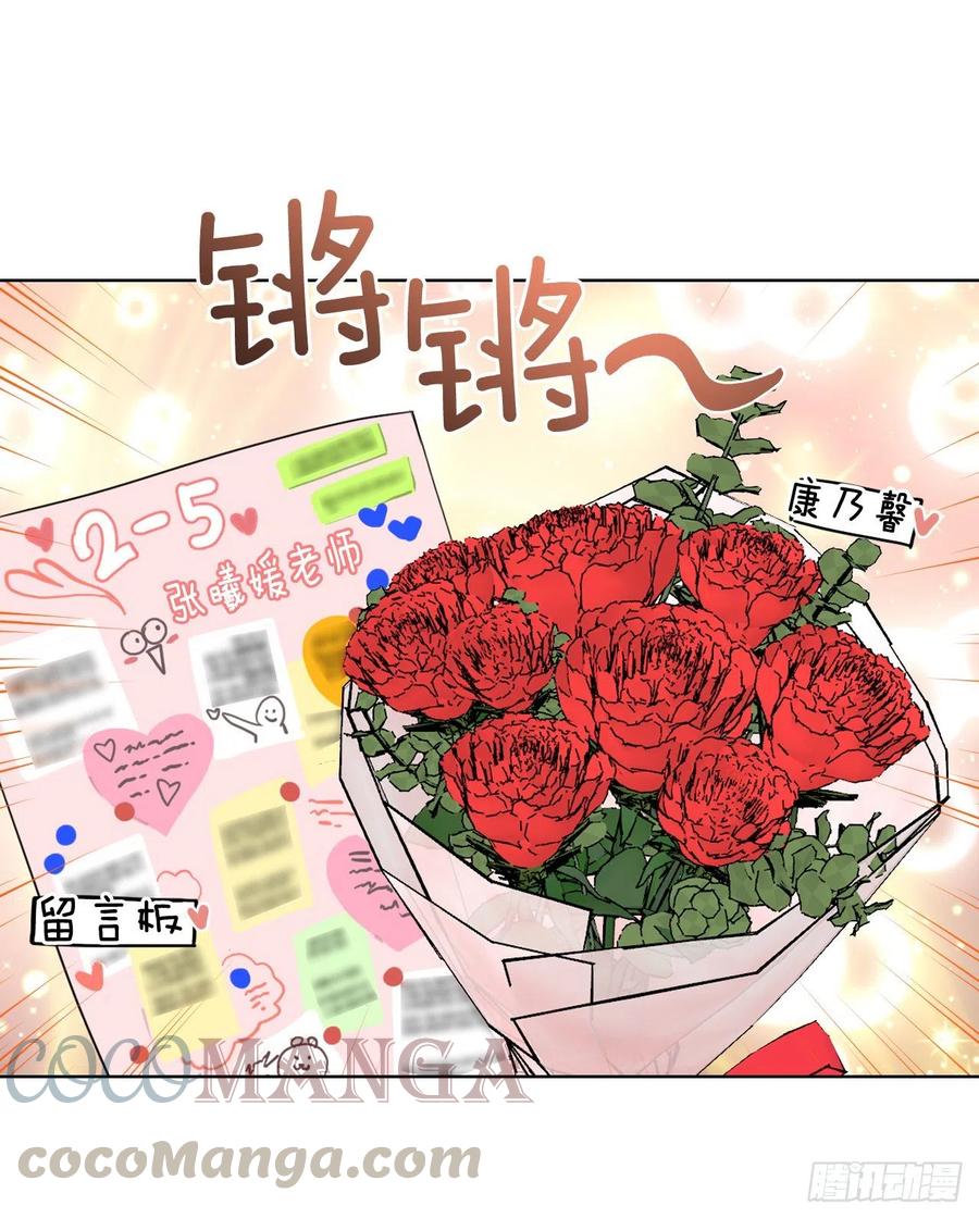 64.最后一节课39