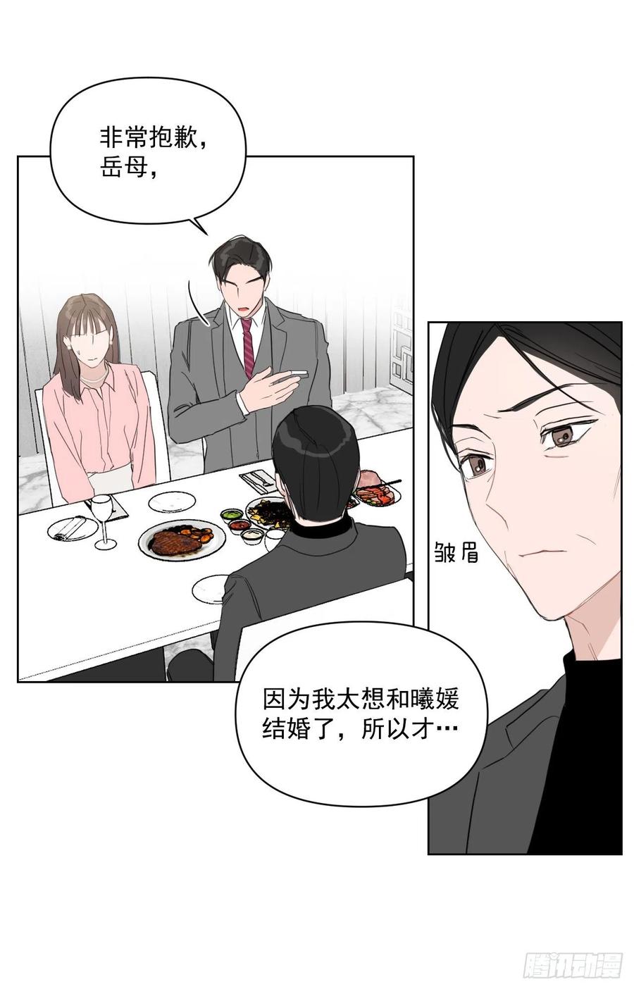 33.结婚准备60