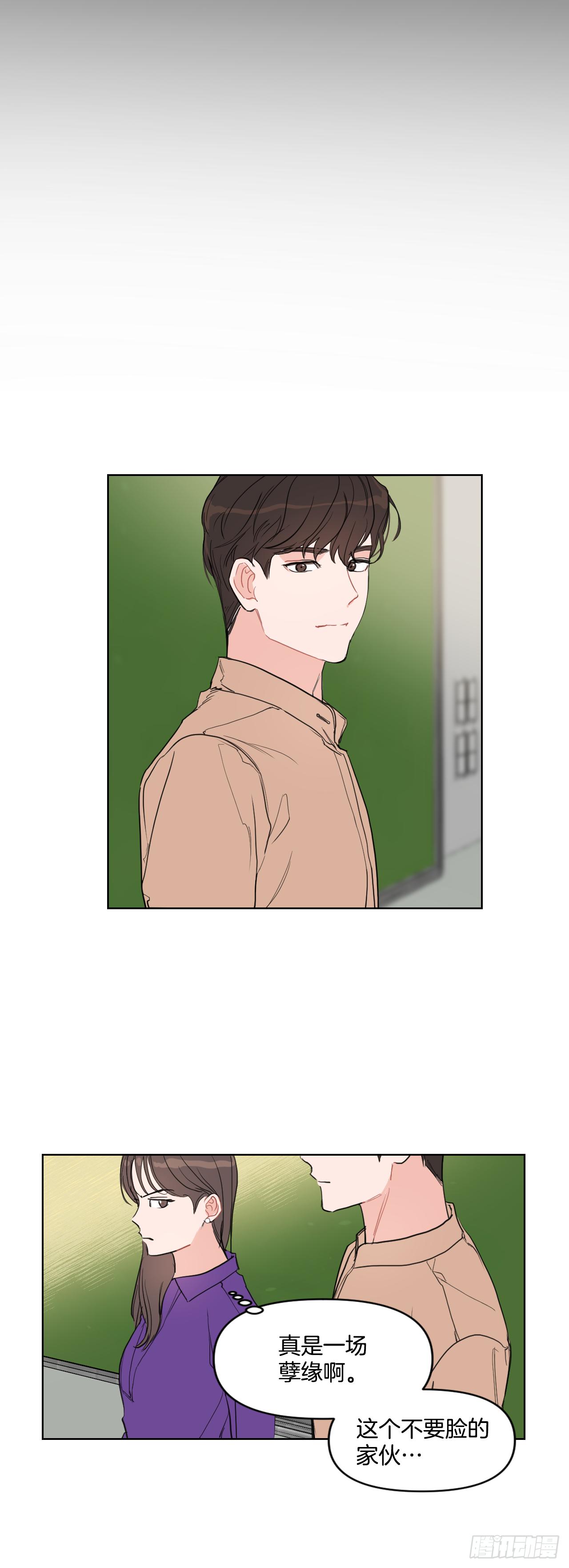 7.我们结婚吧14