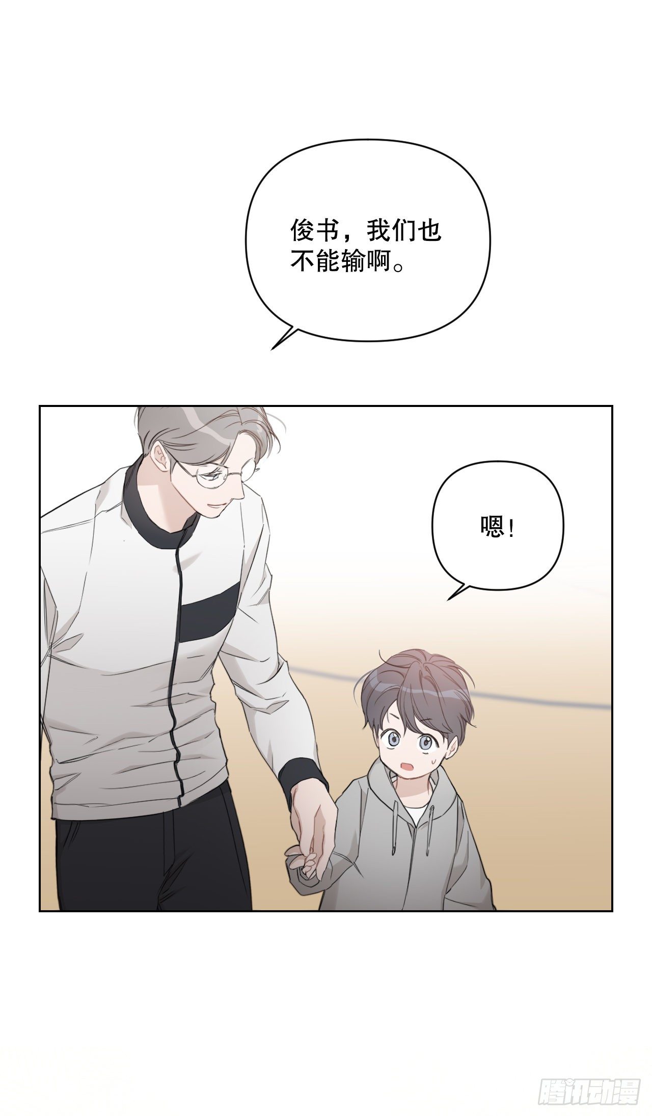 78.完美结局46
