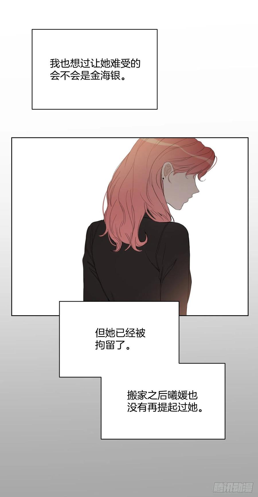 47.聚餐13