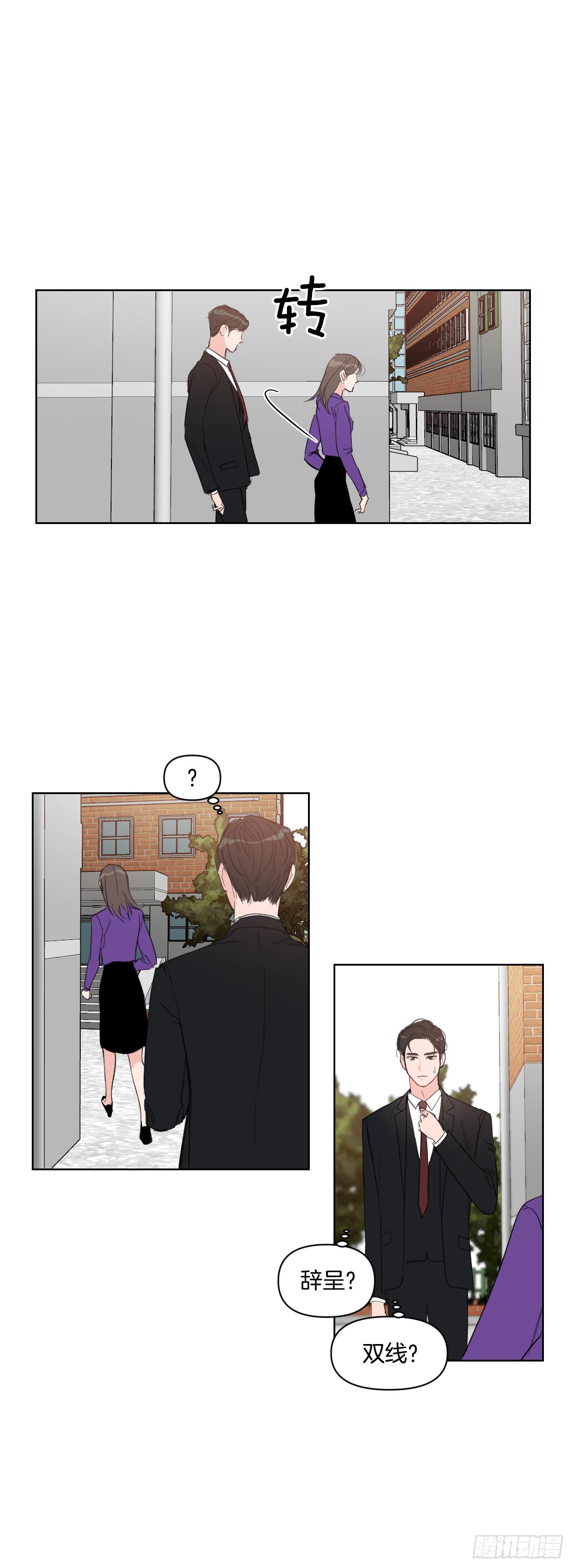 8.我会负责的29