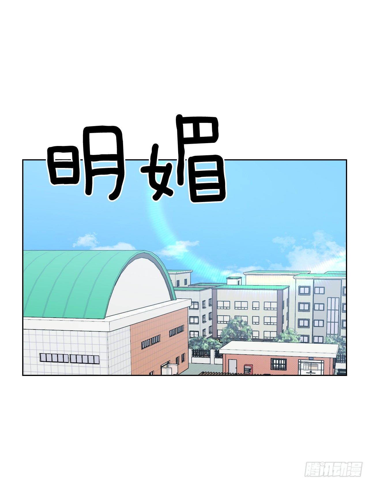 77.星儿的运动会10