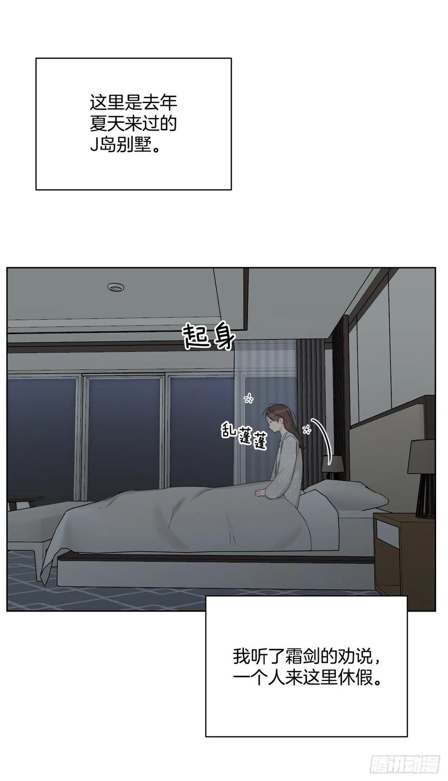 70.我要回家4