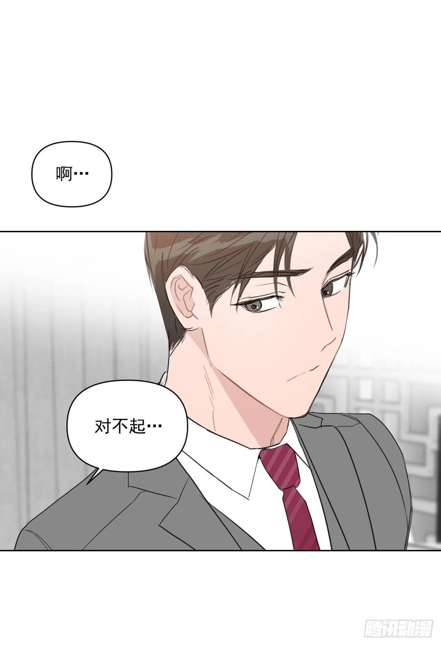 33.结婚准备71