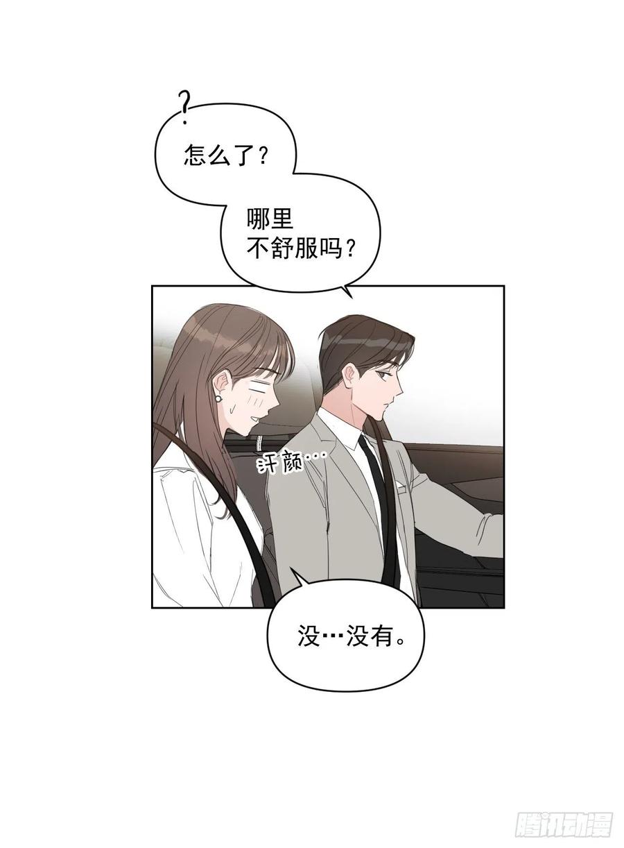30.我在27