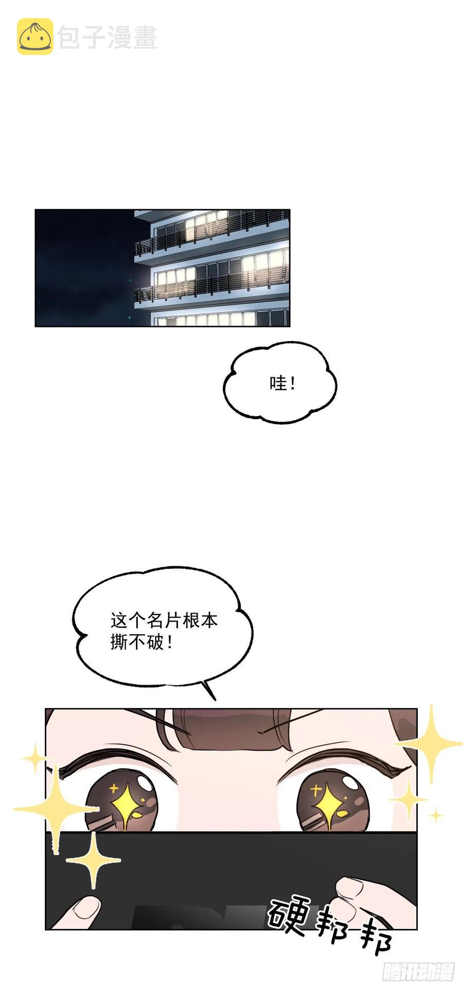 22.姐夫和小姨子26