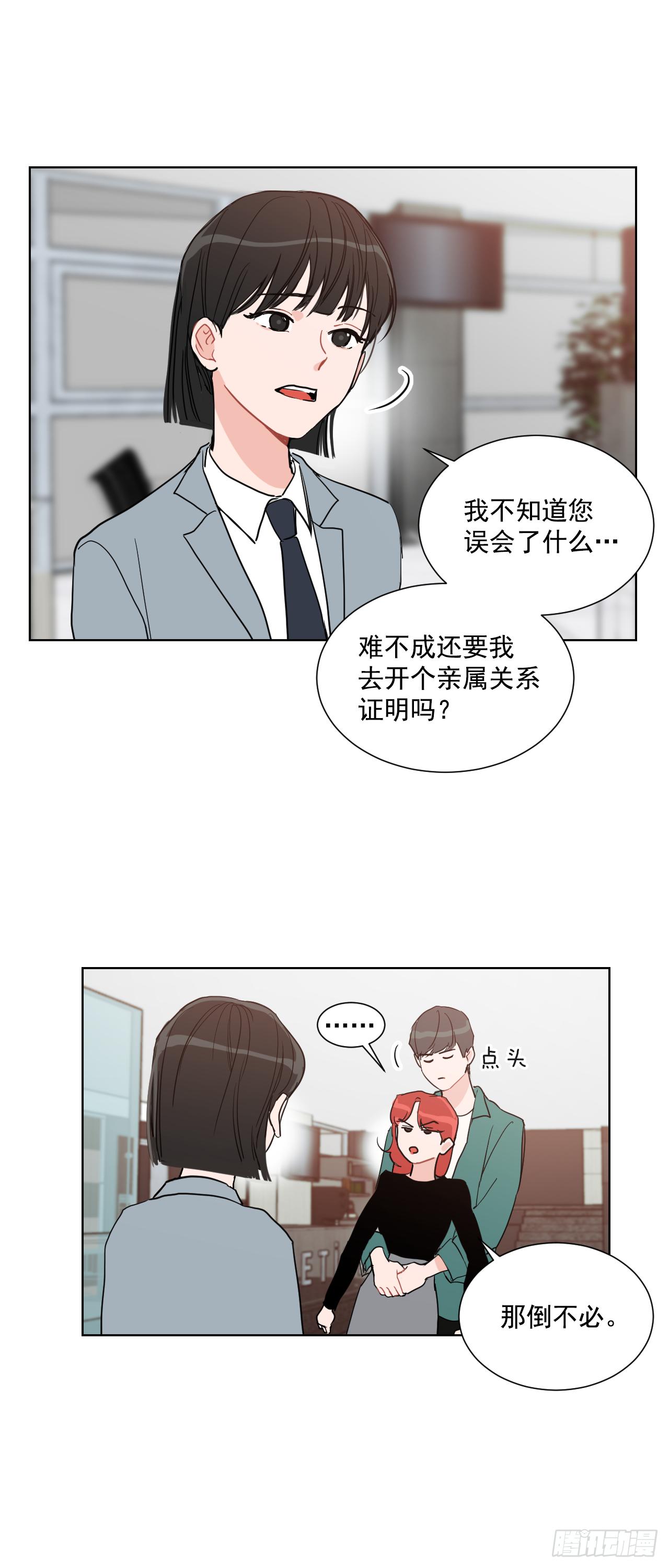 2.怎么会这么巧11