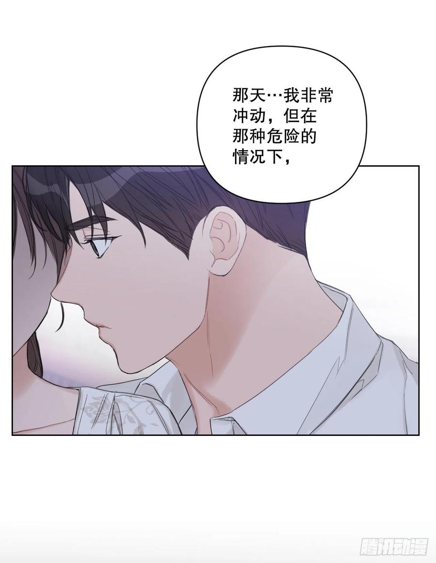 63.奇迹29