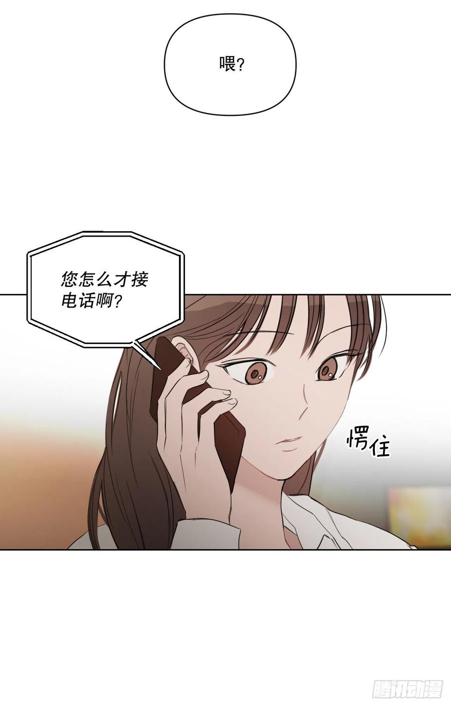 50.白教授20
