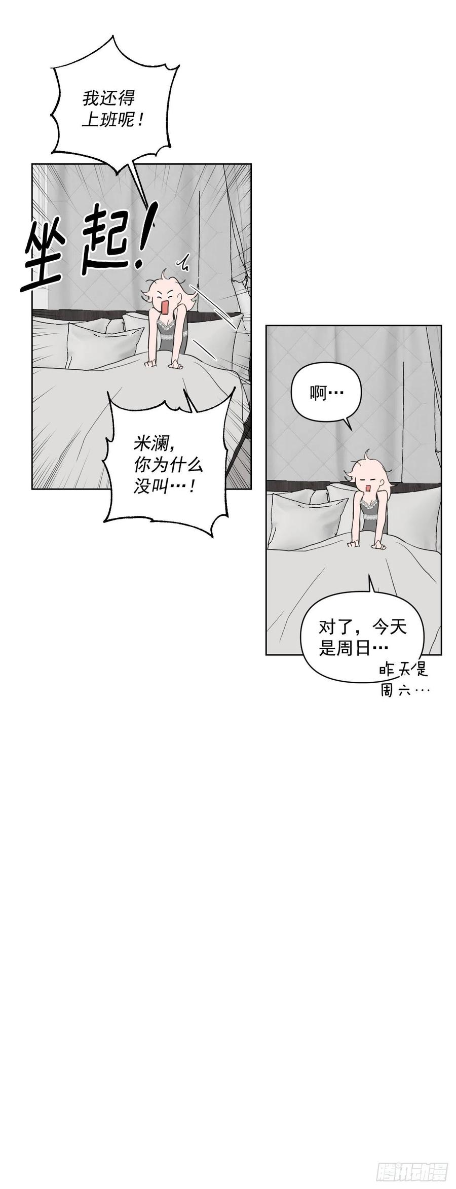 38.不错的开始53