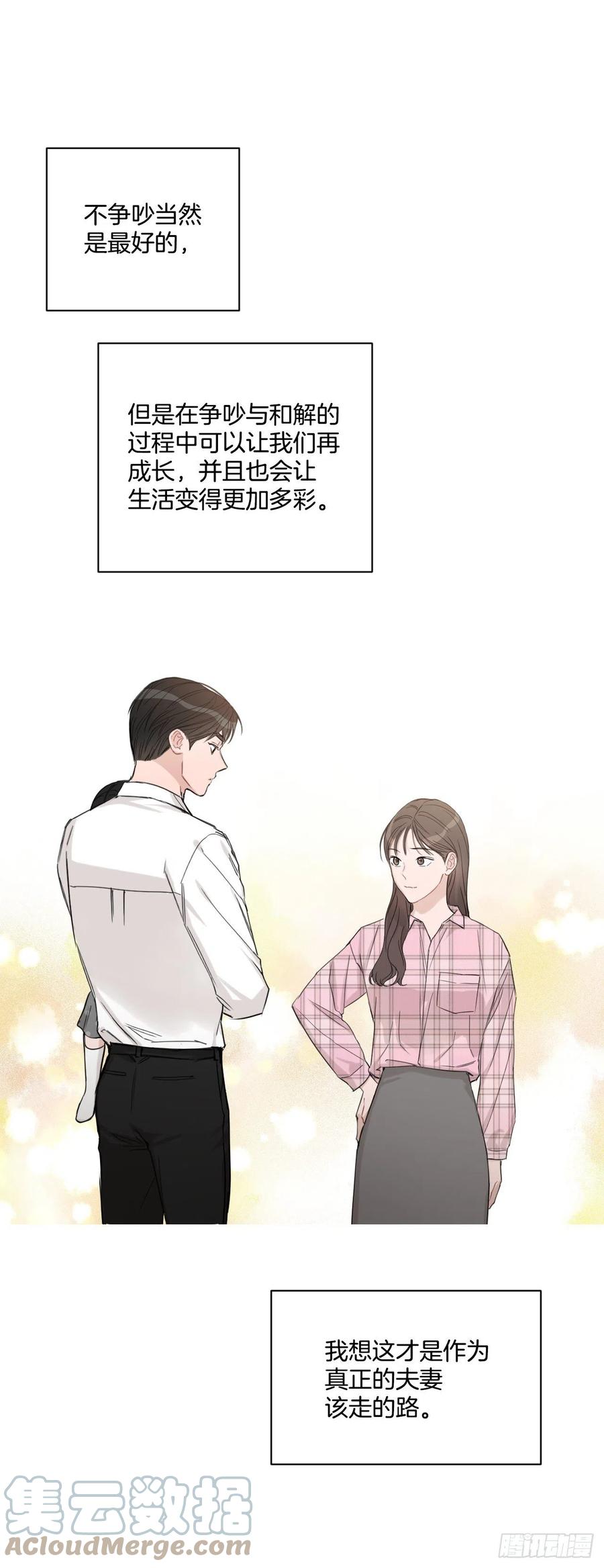 72. 正在进行时84