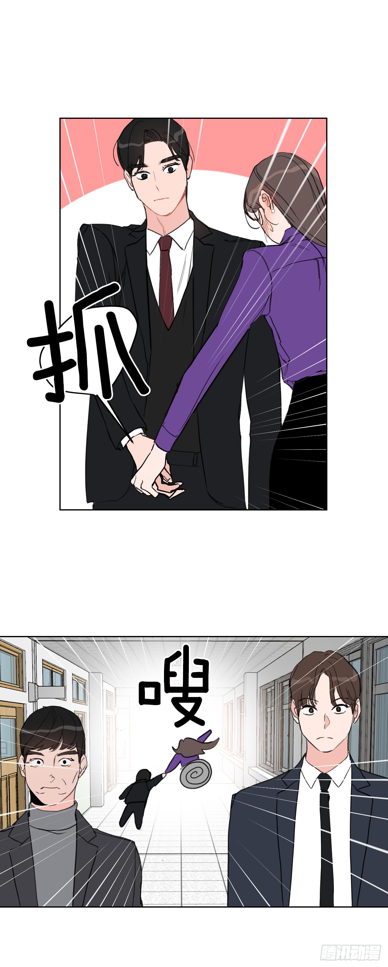 7.我们结婚吧26
