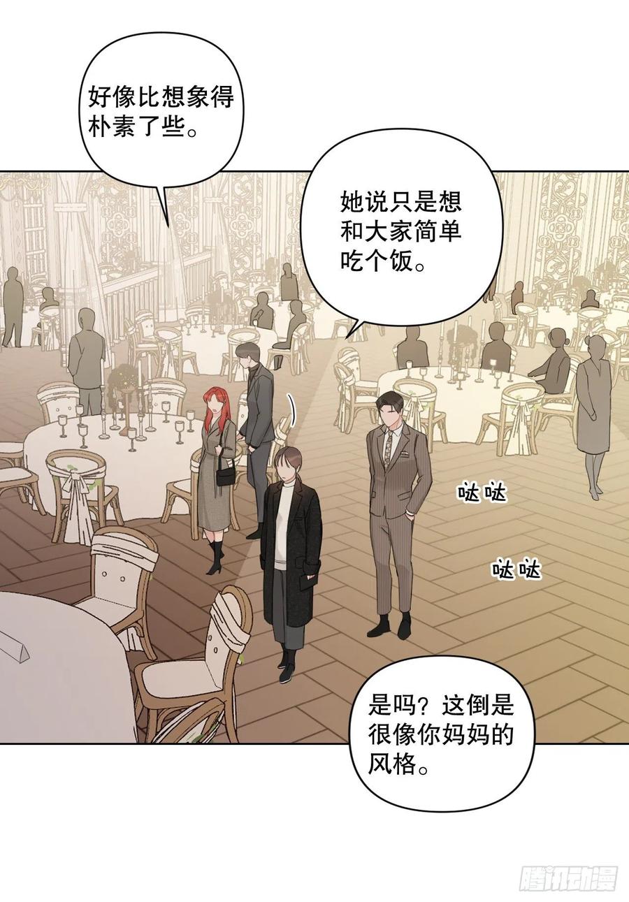 66.阵痛52