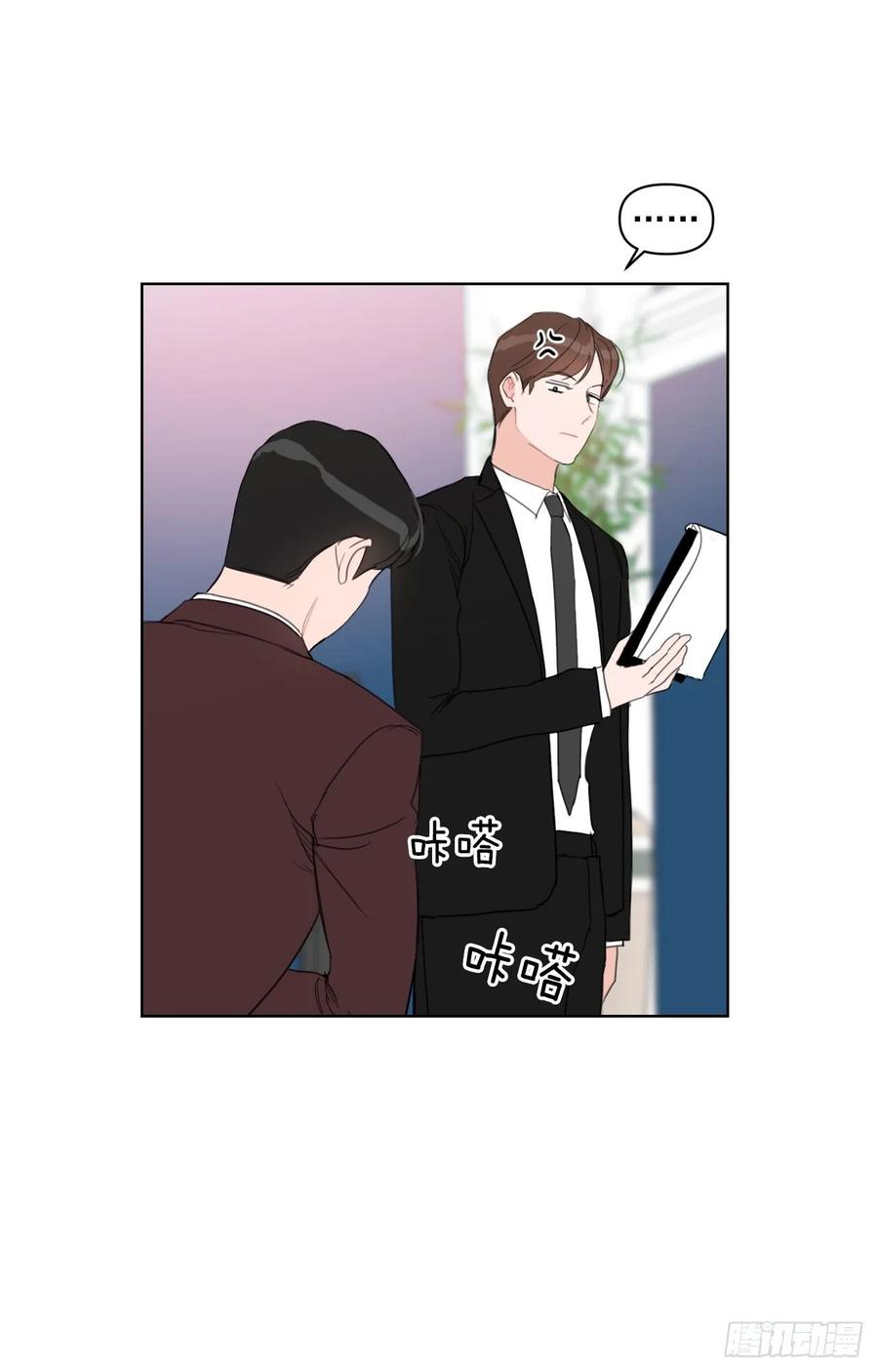 17.讨好的办法20