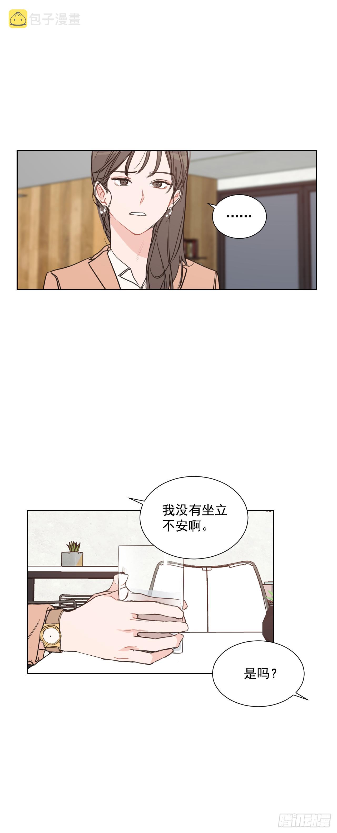 3.是我的孩子吗21