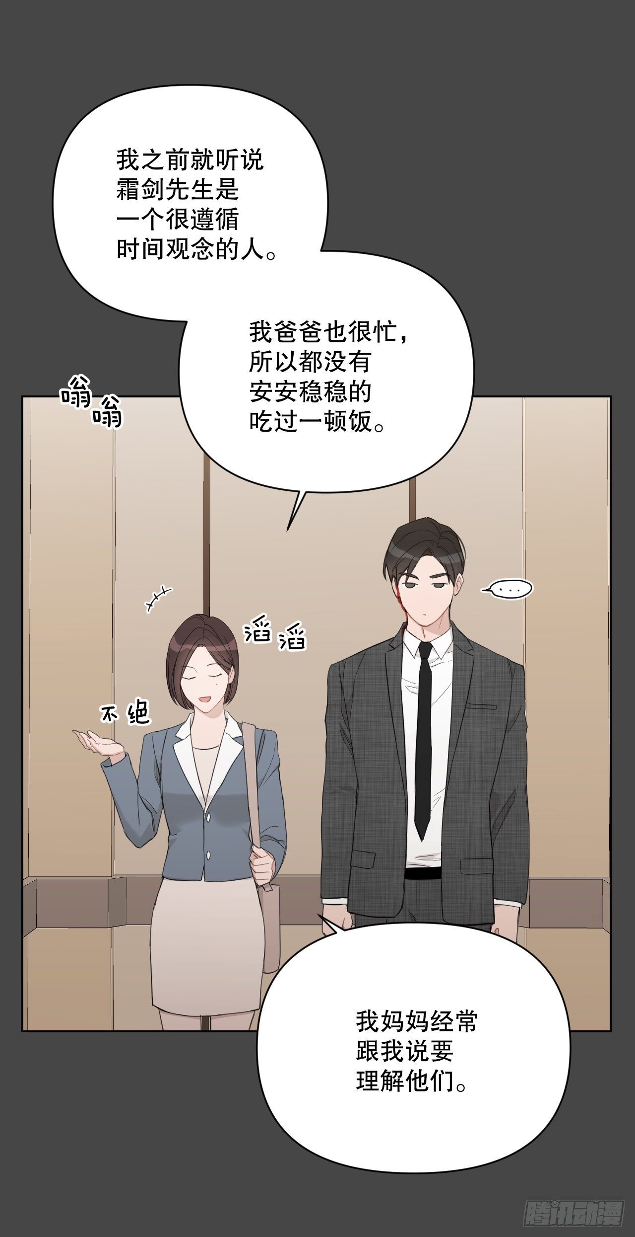 74.回忆往事57