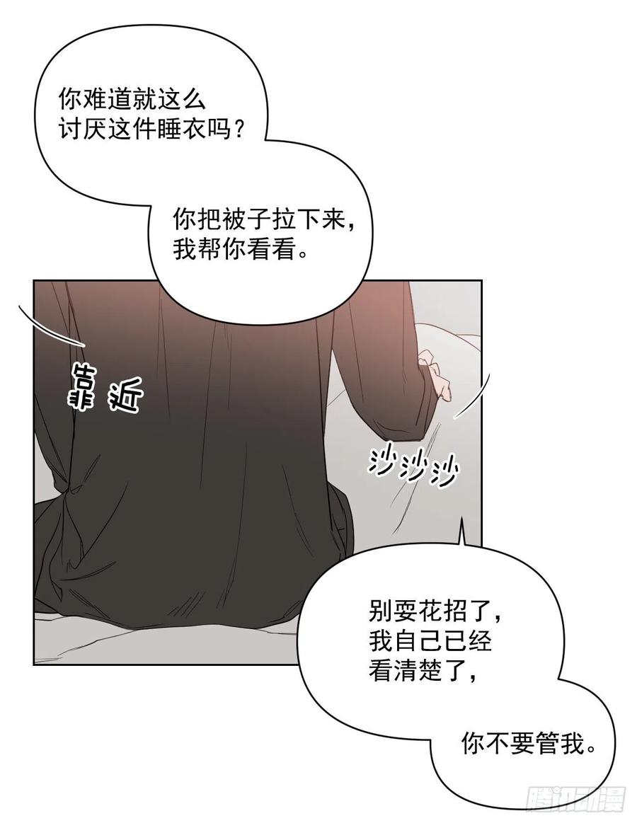 37.睡衣39