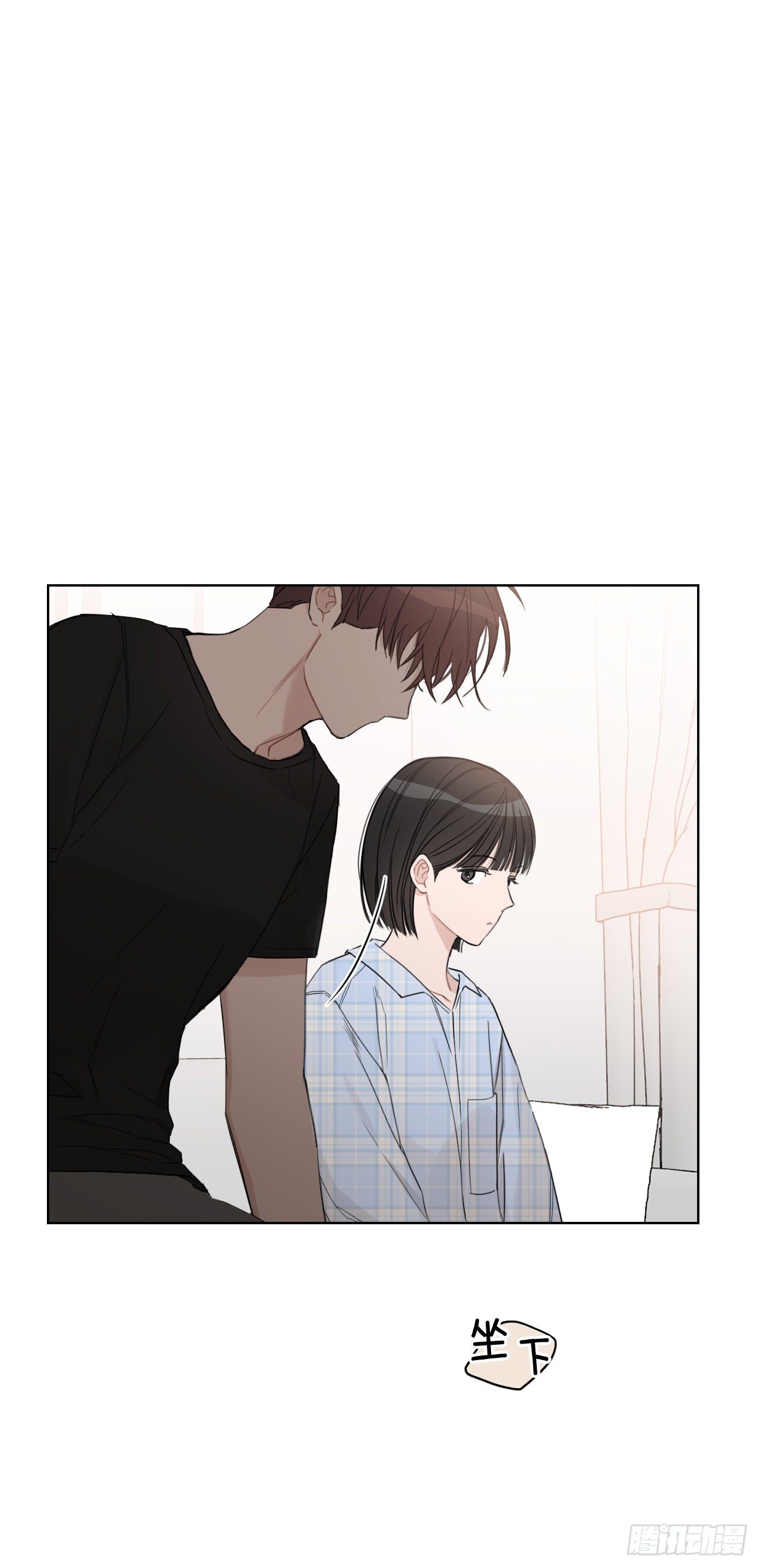 82.误会解除37