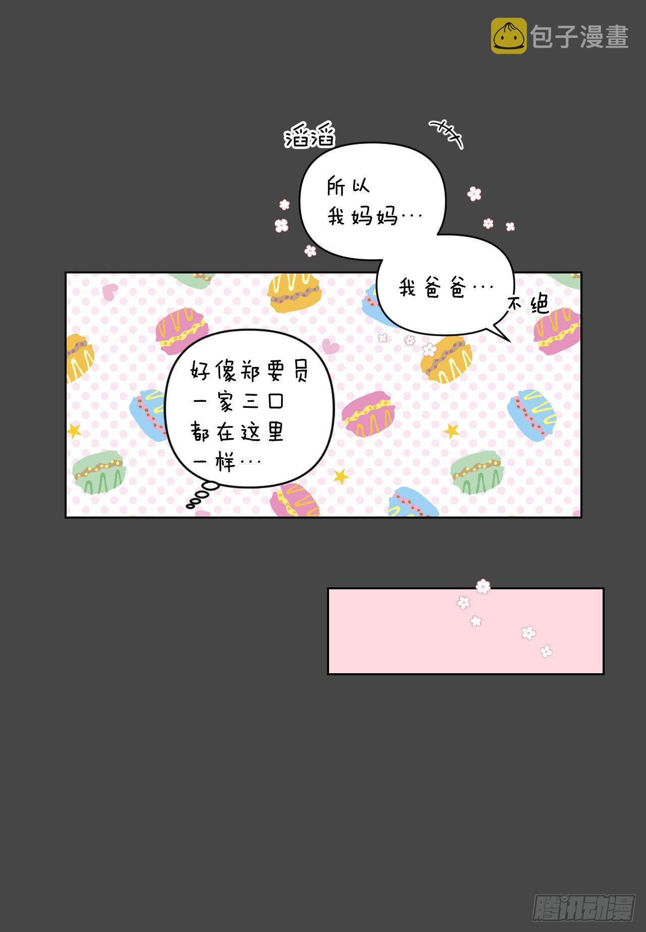 74.回忆往事47