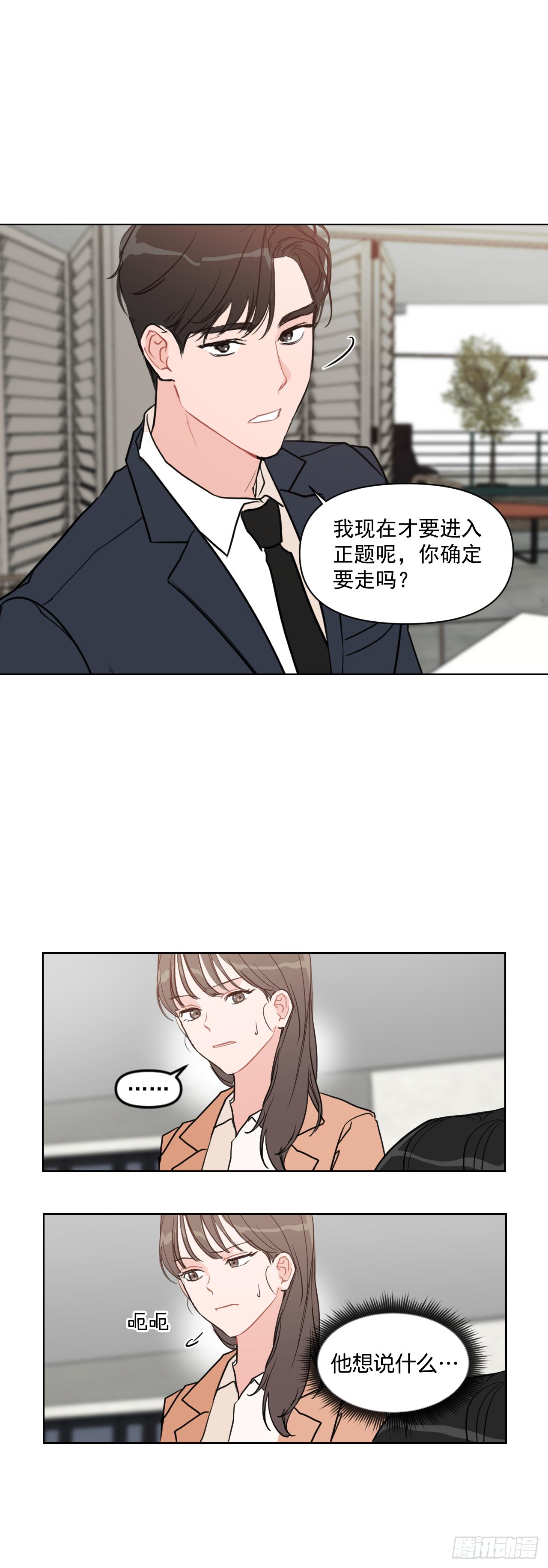 4.妈妈不爱我1