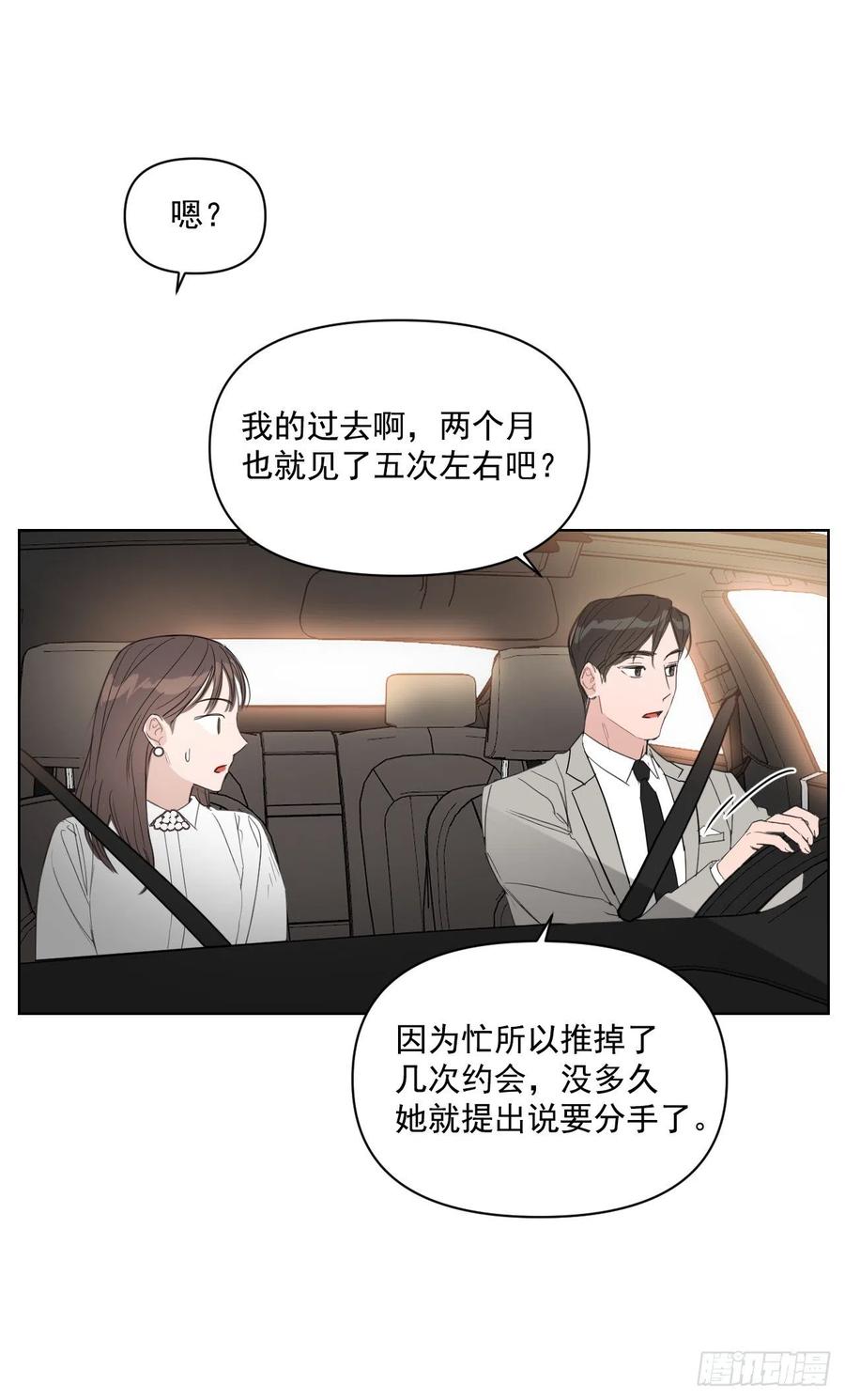 32.他的过去40