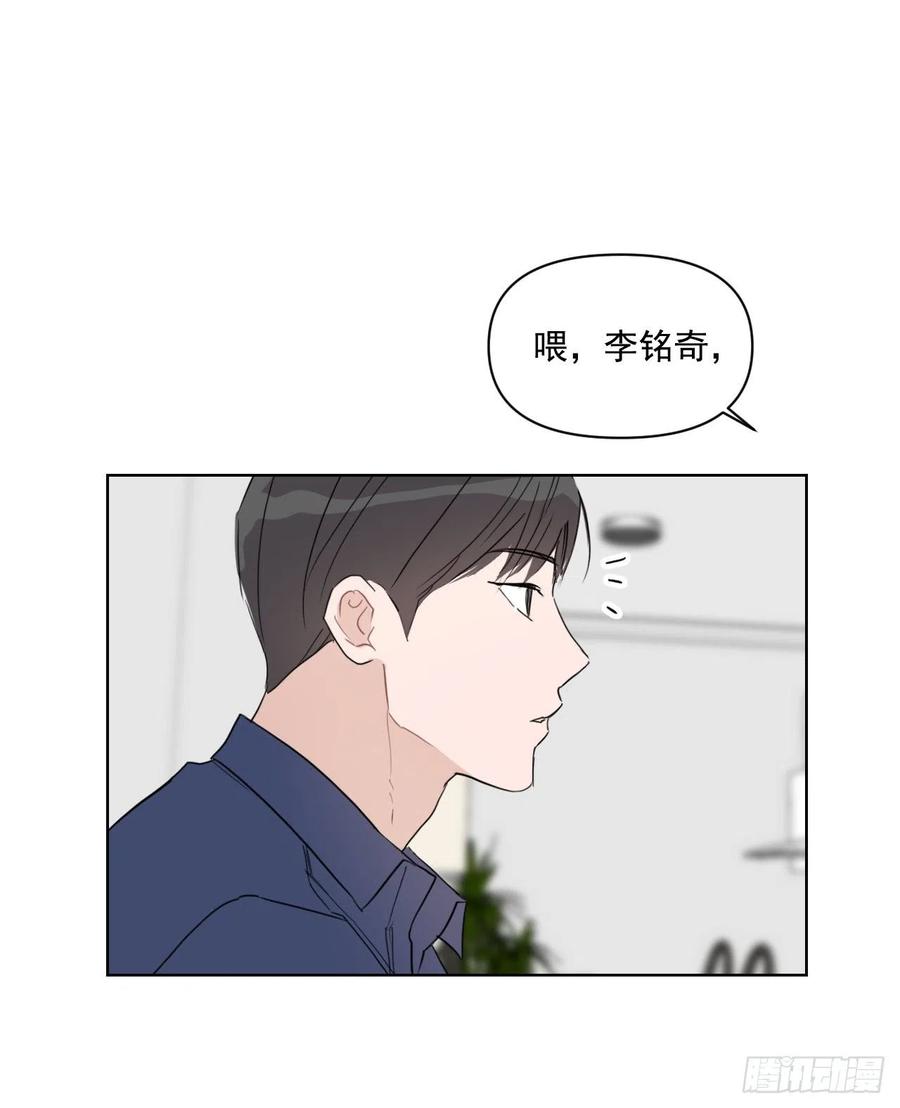 28.我要结婚了37