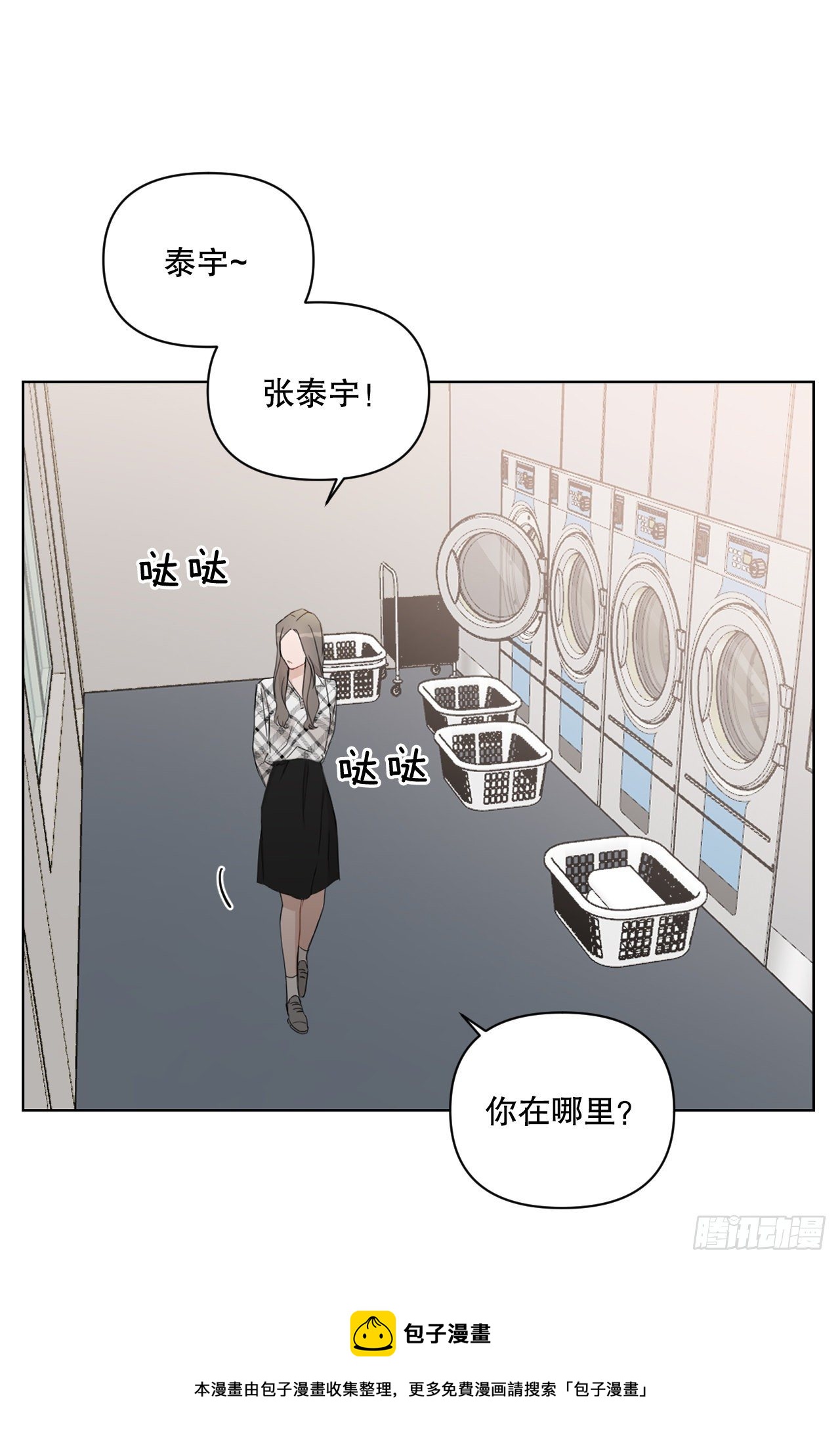 80.社会活动40