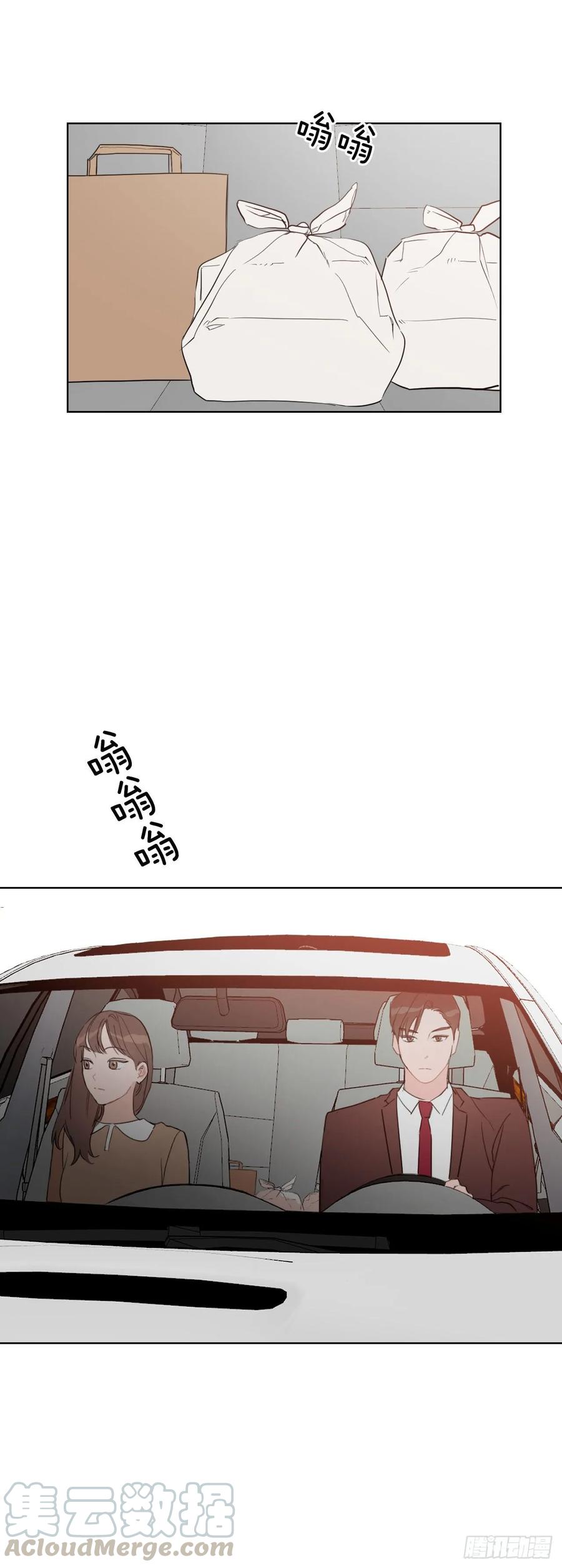 21.我可以吻你吗0