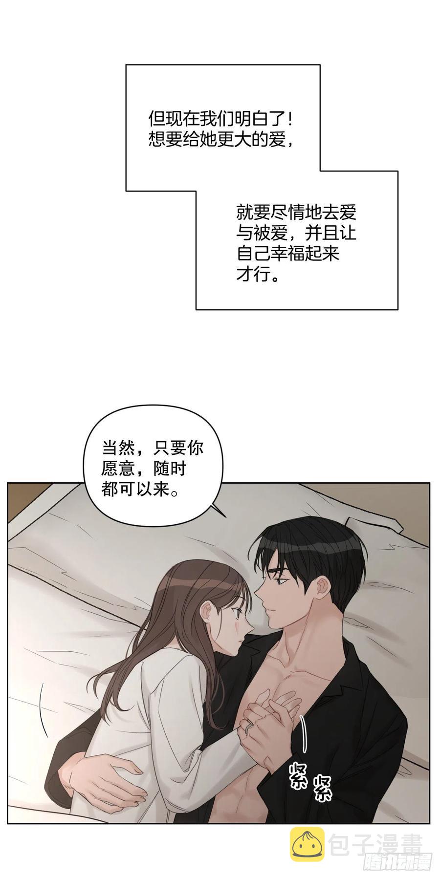 72. 正在进行时30