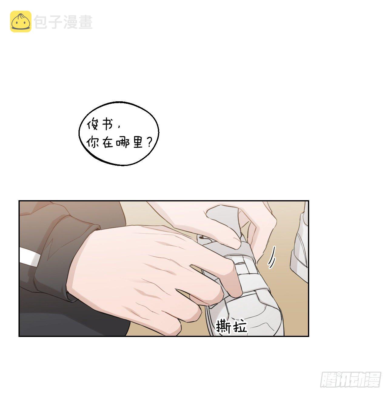 78.完美结局6
