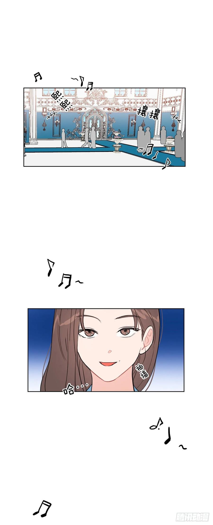 23.见家长12