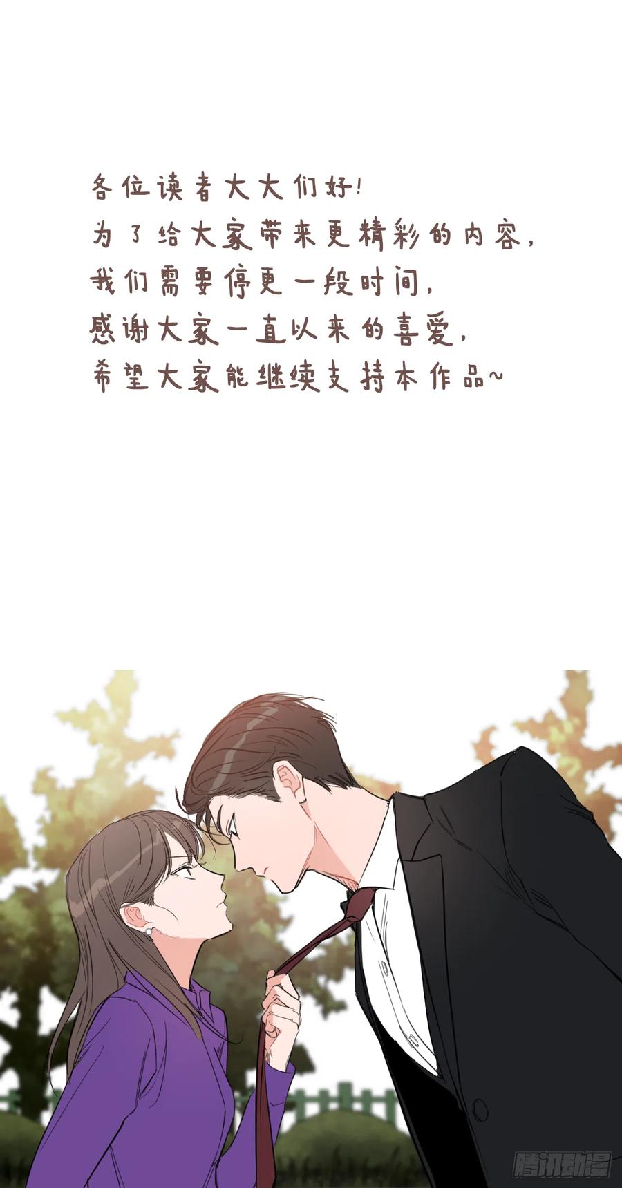 53.公开表白64