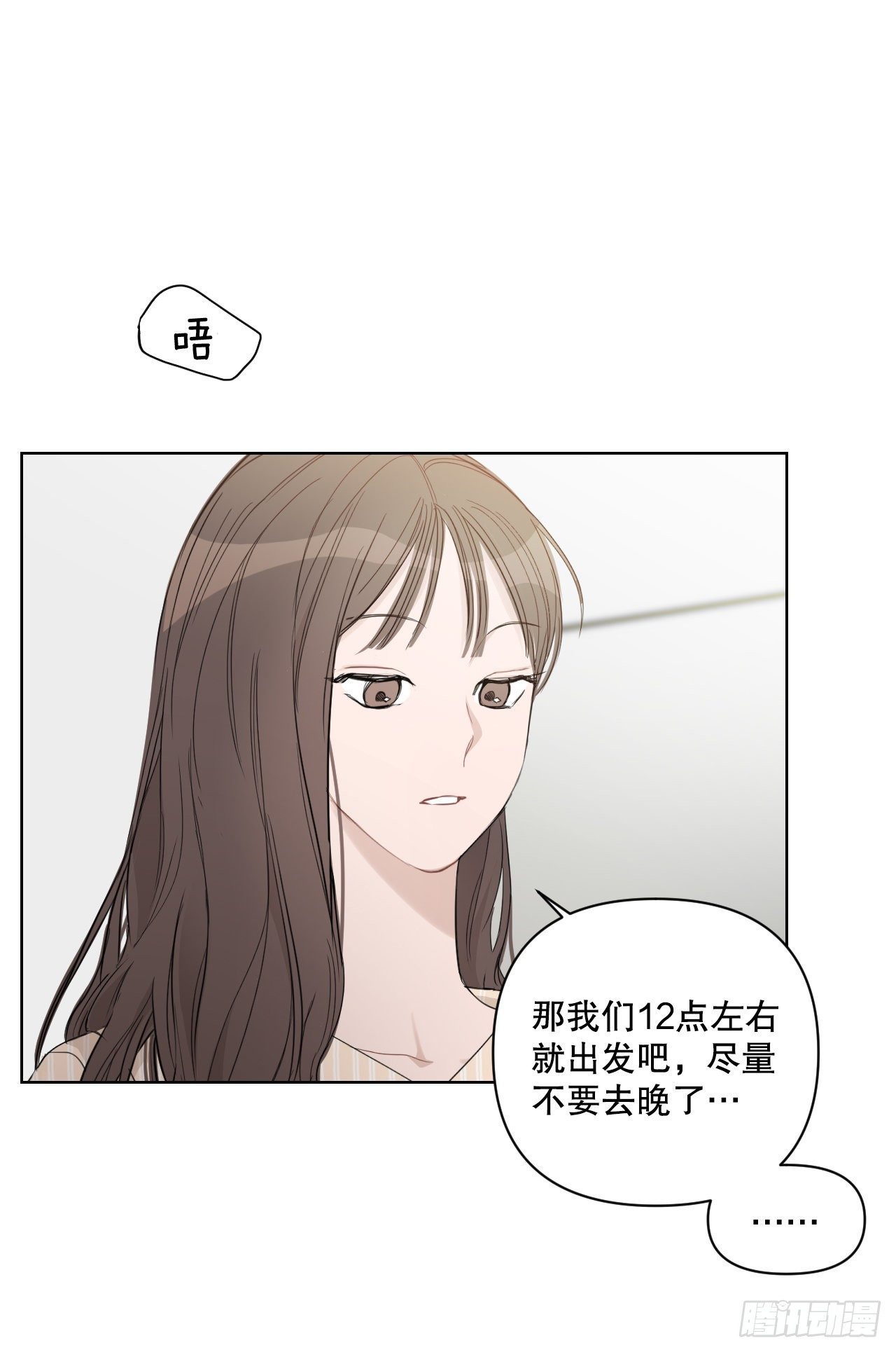 73.参加婚礼32