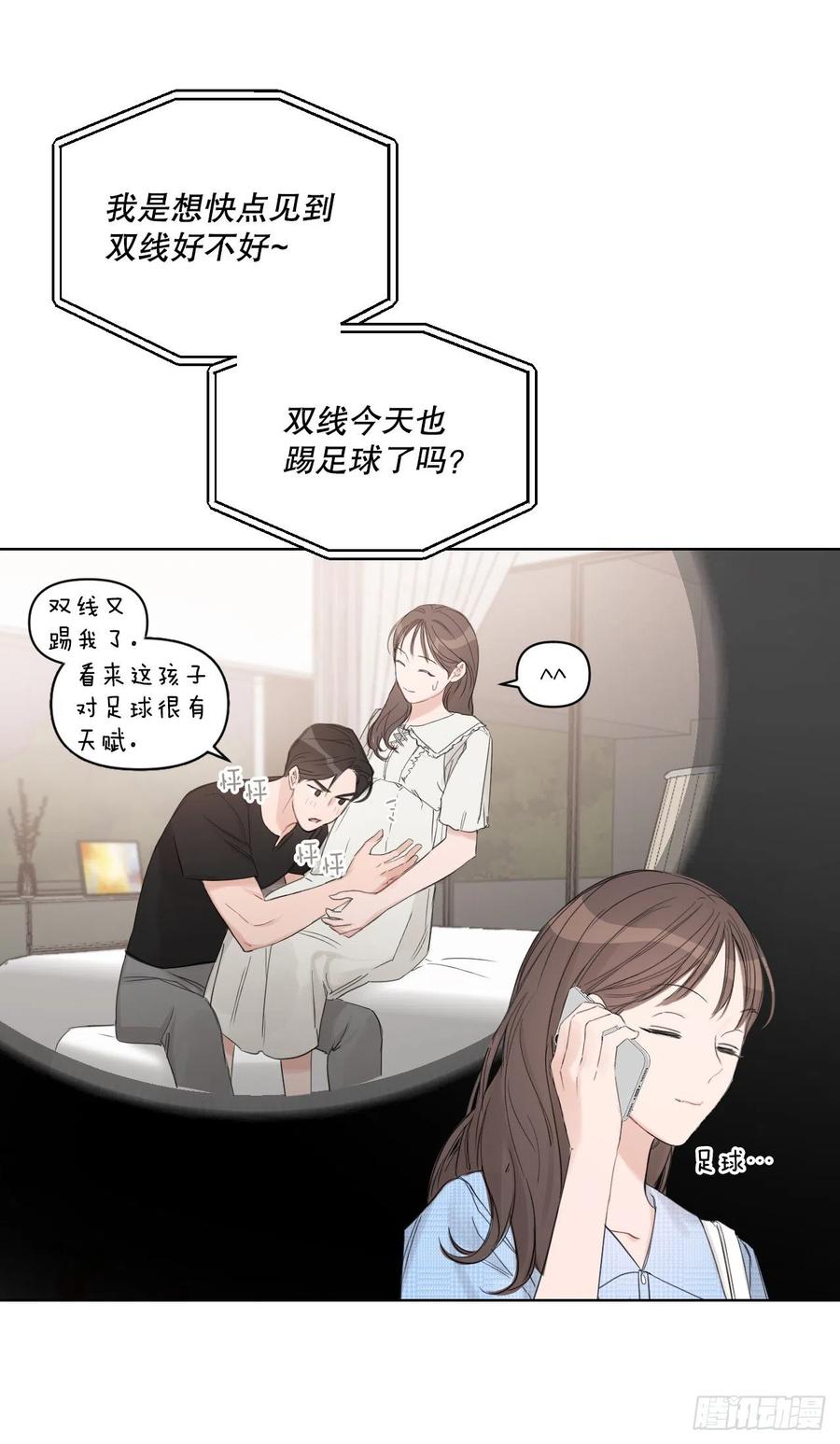 60.杀气25