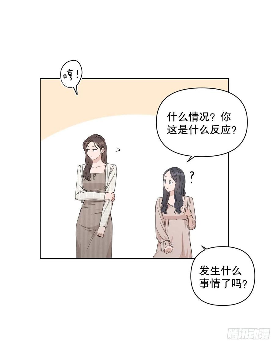 72. 正在进行时46