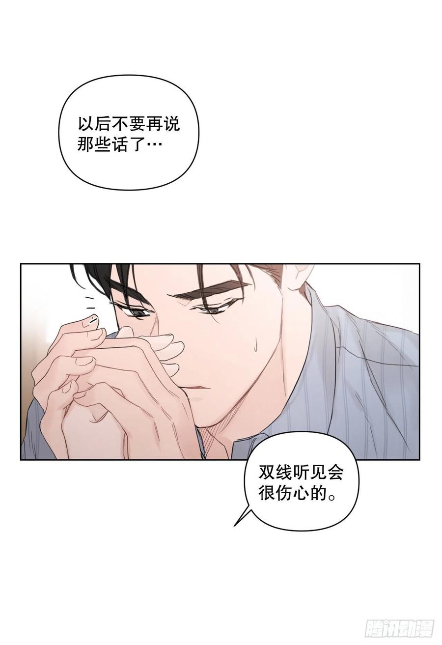 61.打扰29