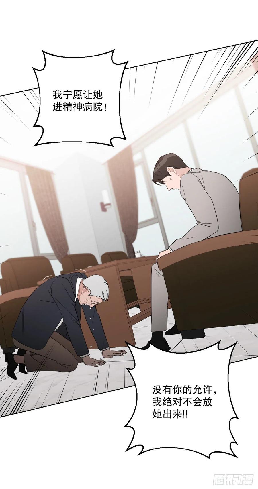 53.公开表白16